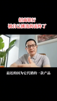 爆雷！債務(wù)“違約”！大量工地停工！