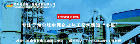 區(qū)域保護！水泥跨區(qū)域銷售或受阻！