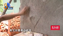 自建房水泥一摸就掉，廠家表示“單方送檢”不認(rèn)可！