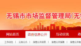 從抽檢不合格被罰77萬，到“全合格單位”，這家企業(yè)經(jīng)歷了什么？