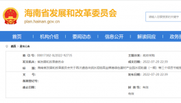 總投資5.5億元，年產(chǎn)能400萬噸！華潤水泥公共遴選評審機構(gòu)！