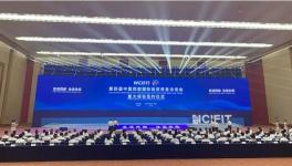 海螺水泥又簽大項(xiàng)目！