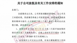 限產(chǎn)“自救”！十個省份發(fā)布“停產(chǎn)令”！