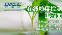 熟料水泥價(jià)格倒掛，如何在控制質(zhì)量的同時(shí)，把成本降到最低？