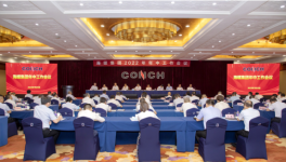 揭秘！海螺、中國(guó)建材、堯柏、葛洲壩下半年要這么干……