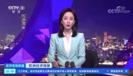 生產(chǎn)成本超過(guò)銷售價(jià)格，這一地區(qū)最大水泥廠考慮停產(chǎn)