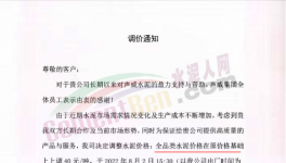 太突然！20多個(gè)地區(qū)水泥逆勢漲價(jià)！