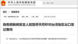 出手！反制！65%商品暫停進(jìn)口！