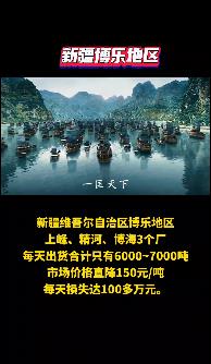 紅獅pk海螺！180元/噸水泥！誰虧錢？