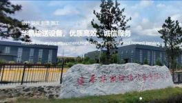 探秘：中建材、海螺、金隅冀東等水泥企業(yè)如何高質(zhì)量發(fā)展！