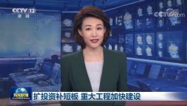 海螺落選？！中國(guó)水泥看海螺的神話不靈了？