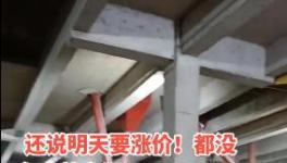 難了！大跌100元/噸！多省水泥價(jià)格“突變”！