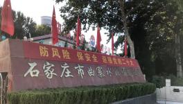 防風(fēng)險(xiǎn)，保安全，喜迎二十大！曲寨水泥開(kāi)展安全生產(chǎn)工作