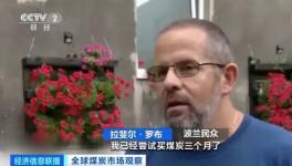 漲瘋了！排隊3個月買不到！水泥廠“抗議式”漲價！