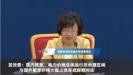 煤又漲了！10月第一輪漲價開始了！