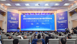 人才荒！各大水泥集團(tuán)高管面臨“退休潮”！