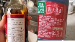 可怕！多個(gè)行業(yè)被蔓延！