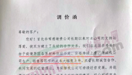 煤又漲了！20多個省市水泥恢復(fù)性上漲！