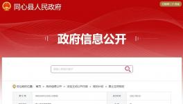 夏豪龍建材有限公司千萬噸骨料線將新建！