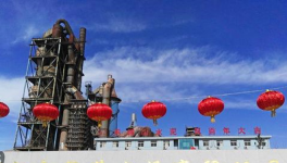 打通數(shù)據(jù)鏈，提高安全管理效率，錦榮水泥實(shí)現(xiàn)數(shù)字化升級(jí)！