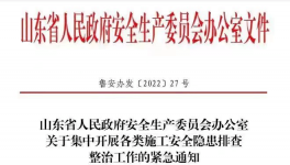 外包單位無(wú)資質(zhì)施工，水泥企業(yè)事故高發(fā)！是這里沒做到位！