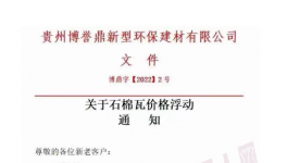 不定價(jià)，不預(yù)定！多地排隊(duì)“搶”水泥！