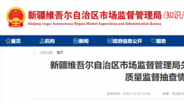 注意！這70家水泥廠進(jìn)“黑榜”！