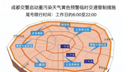 “停產(chǎn)令”！40多家水泥廠“預(yù)警”停限產(chǎn)！