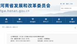 注意！12月1日開始！水泥廠“成本”又漲了！