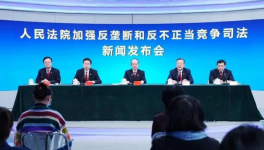 壟斷！罰款8億！水泥、商混成重災(zāi)區(qū)！