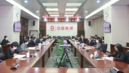 換帥！海螺、金隅、華潤、山水、各大集團(tuán)人事頻調(diào)整！