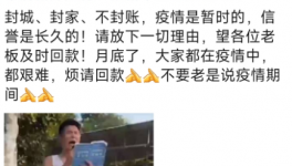 沒錢！海螺、冀東、萬年青多家水泥廠欠款大增！