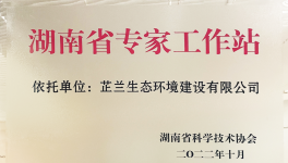 重新定義生態(tài)修復(fù)標準：近自然，自穩(wěn)定，免維護！