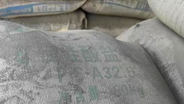 水泥質(zhì)量不合格！員工霸氣回應(yīng)：你起訴吧！