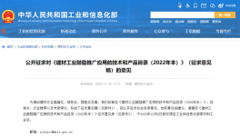 煤價(jià)居高不下，各大水泥企業(yè)這樣降煤耗！