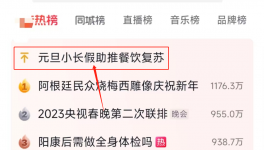 “報(bào)復(fù)性”行情來了！海螺、天山、冀東多家水泥廠表態(tài)！