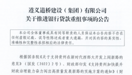 可怕！“霸氣”欠款！引爆整個(gè)行業(yè)！