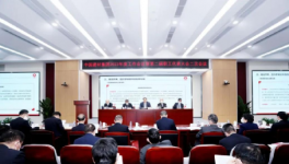 2023年怎么干！周育先、楊軍、姜英武、章小華四大集團掌門人集體發(fā)聲！