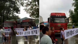 又出事，多家水泥廠被“堵”！