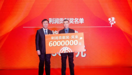 豪車！現(xiàn)金！水泥廠年終獎(jiǎng)來(lái)了！2023年您發(fā)了啥？