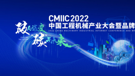 打造綠色水泥礦山必備！同力重工兩款產(chǎn)品被“點(diǎn)名”！