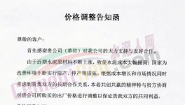 全面“絞殺”！熟料廠下“戰(zhàn)書”！