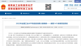 節(jié)能！降本！有企業(yè)已用超10000小時！