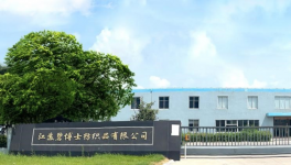 找他們，更低成本、更高效率實現(xiàn)超低排放！