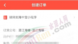 445元/噸！停產(chǎn)延長(zhǎng)！海螺、華潤(rùn)宣布漲價(jià)！