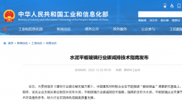 煤價高漲！冀東、華新、華潤等水泥廠如何節(jié)煤減排？