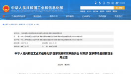 打造智能工廠！水泥廠系統(tǒng)自控率過(guò)95%！