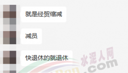 海螺、紅獅、華新、金隅冀東“大整合”！