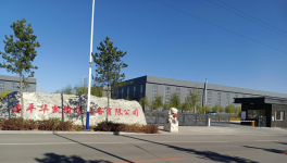 干貨分享！水泥企業(yè)首選機(jī)械！