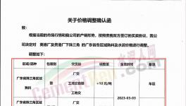 大漲95元/噸！100多個(gè)城市水泥價(jià)格回暖！